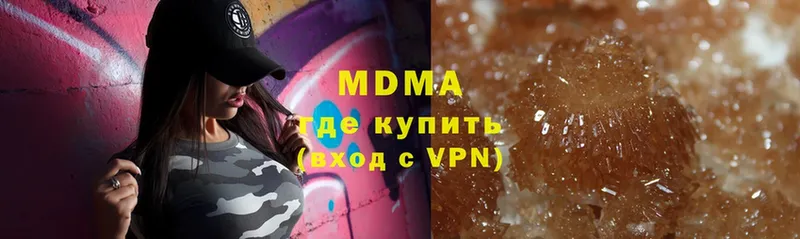 MDMA кристаллы  Шебекино 